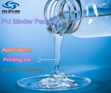Características de la resina de poliuretano en la producción de tintas de impresión:
        